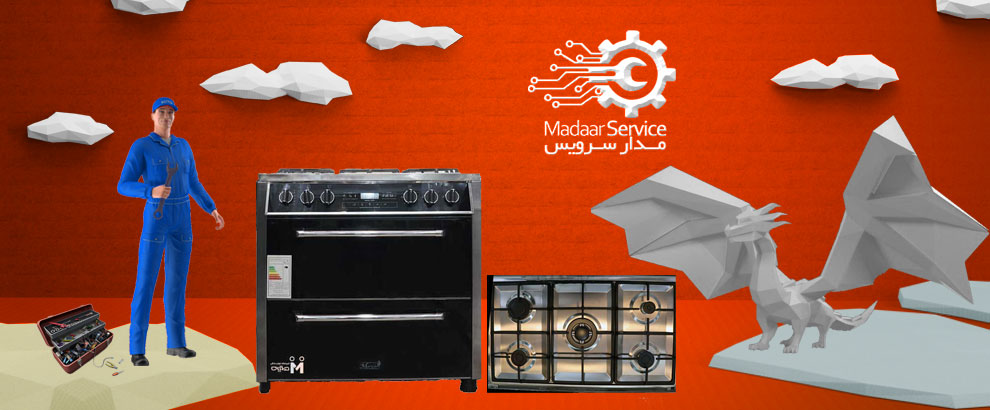 تعمیرات اجاق گاز مکسان